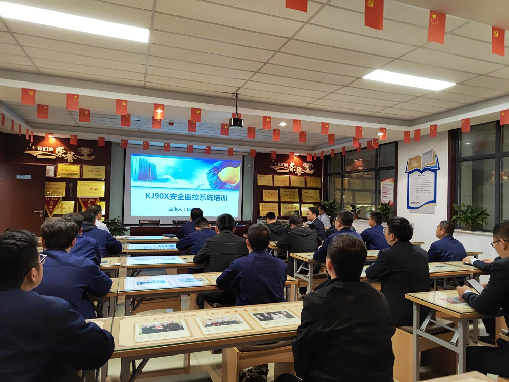 培训聚会 孙磊.jpg