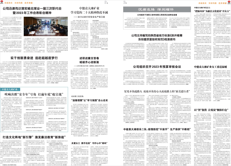 新宝GG之声308_Print_页面_2(1)(1).png