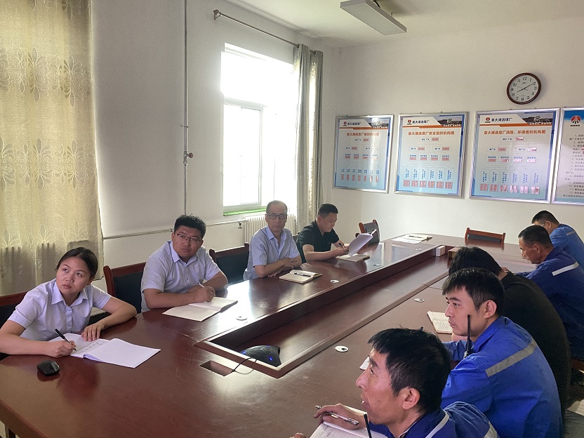 图一  高度重视，，，全心安排   新宝GG煤矿生产运营公司袁大滩选煤厂  万小波  提供.jpg.jpg