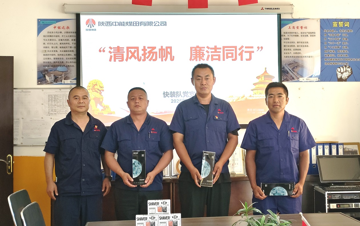 图2知识竞赛颁奖  供图 马军.jpg