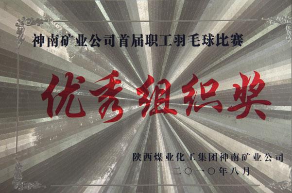 新宝GG—创立事业平台