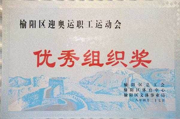 新宝GG—创立事业平台